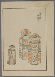 Japanse speelgoed, uit Unai no tomo (Vrienden van een kind) door Shimizu Seifu, 1891-1923. Zeshoekige torens.